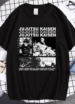 Футболка аниме магическая битва - jujutsu kaisen unisex