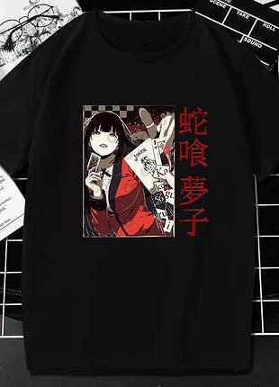 Футболка аниме безумный азарт / kakegurui unisex