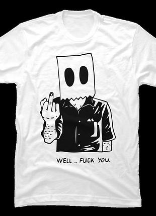 Футболка well... fuck you