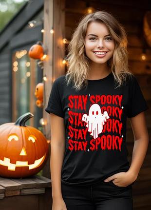 Футболка хэллоуин stay spooky