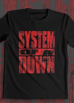 Футболка system of a down