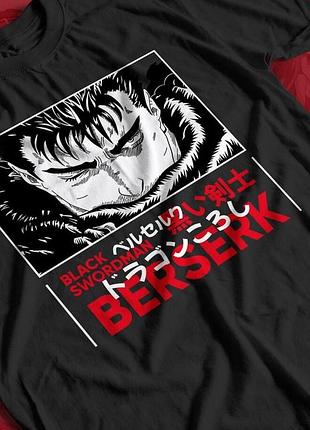 Футболка аниме berserk