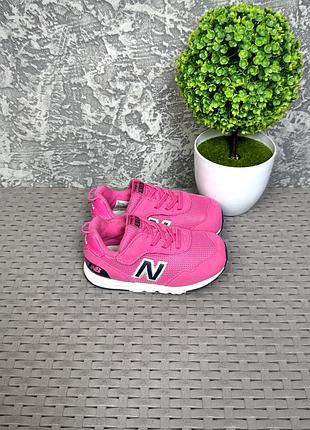 New balance 515 кроссовки 23 размер детские спортивные розовые