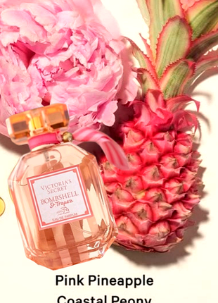 Распил оригинал bombshell st tropez с 2.08 не будет в продаже, виктория сикрет victoria secret