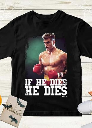 Футболка rocky
