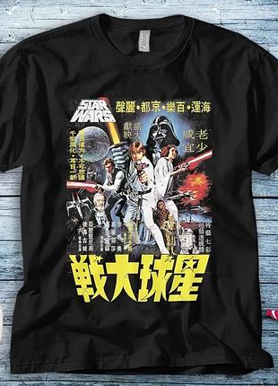 Футболка винтаж star wars