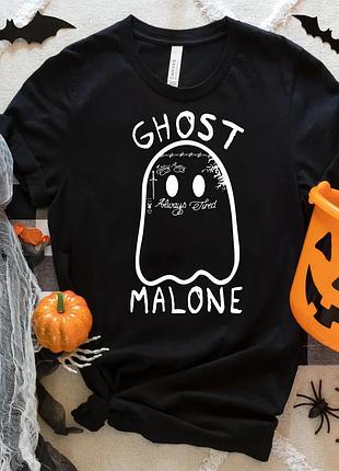 Футболка ghost malone на гелловін