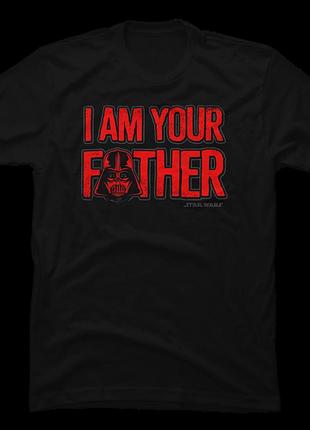 Футболка i am your father vader