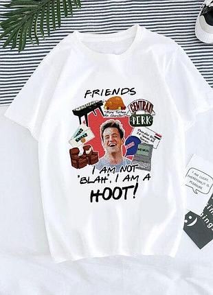 Футболка friends — друзі