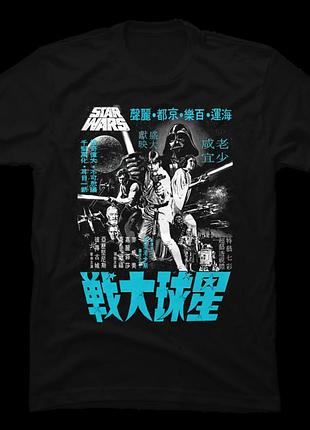 Футболка star wars