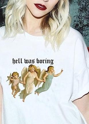 Футболка hell was boring