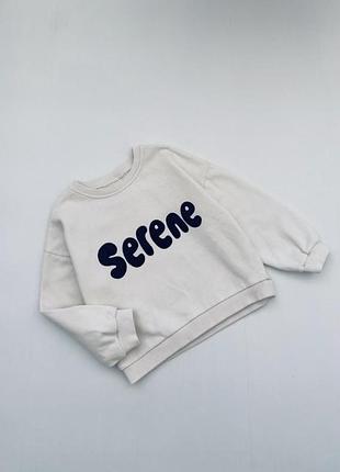Бежевий дитячий світшот для дівчат / розмір 98-104 / з надписом serene