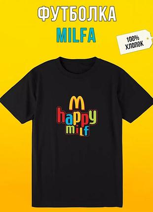 Футболка happy milf unisex