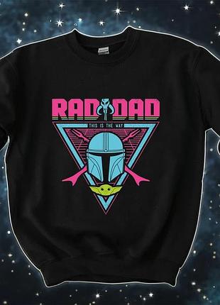 Свитшот mandalorian