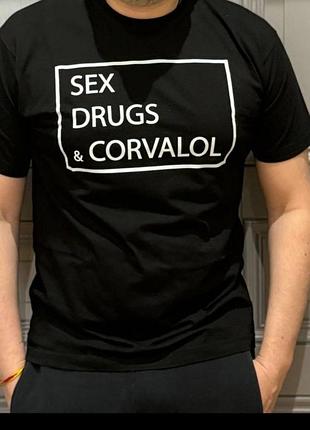 Футболка sex, drugs, corvalol unisex