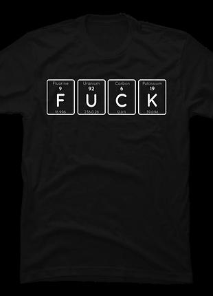 Футболка periodic table — fuck