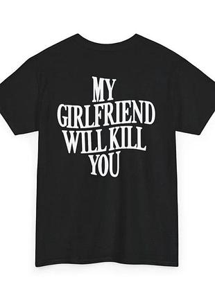 Футболка my girlfriend will kill you