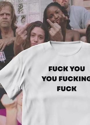 Футболка fuck you fucking fuck