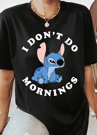 Футболка stitch - i don't do mornings unisex