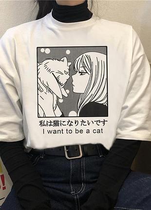 Футболка я хочу быть котом unisex