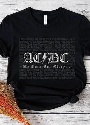 Рок футболка ac/dc unisex