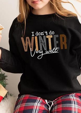 Свитшот i don't do winter very well