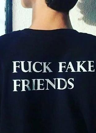 Футболка fuck fake friends