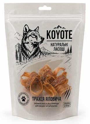 Яловича трахея 300г різана 2-4см