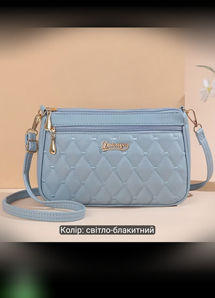 Новая голубая сумка через плечо (кросс-боди) с вышивкой👜🤗👍🏻🩵🩵🩵🩵🩵
