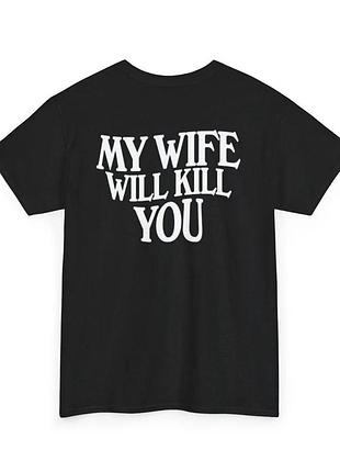 Футболка my wife will kill you