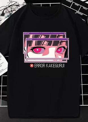 Футболка аниме безумный азарт / kakegurui unisex