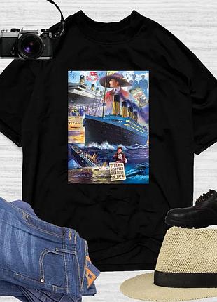 Футболка титаник фильм unisex