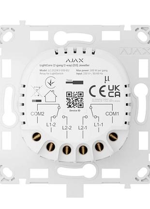Реле для прохідного двоклавішного вимикача ajax lightcore (2-gang/2-way)