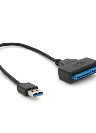 Кабель usb 3.0 am to sata black 0.1m для hdd/ssd дисків