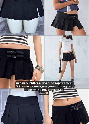 Юбка y2k dollskill