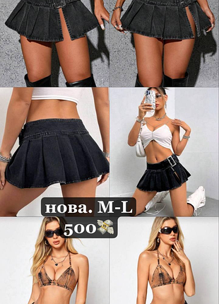 Юбка y2k dollskill