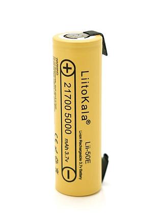 Акумулятор 21700 li-ion liitokala lii-50e-n(nickel), 5000mah (4800-5100mah), 15a, 3.7v (2.5-4.2v), yellow, pvc box