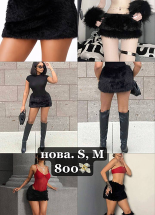 Юбка y2k dollskill