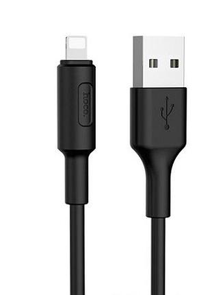 Кабель hoco x25 soarer, lightning-usb, black, довжина 1м, box