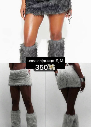 Юбка y2k dollskill