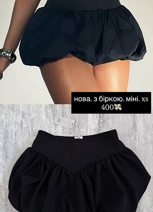 Юбка y2k dollskill