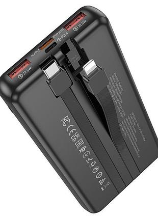 Power bank borofone bj57 10000mah, 22.5w, кабеля usb: lighting, type-c, black, 270g, box