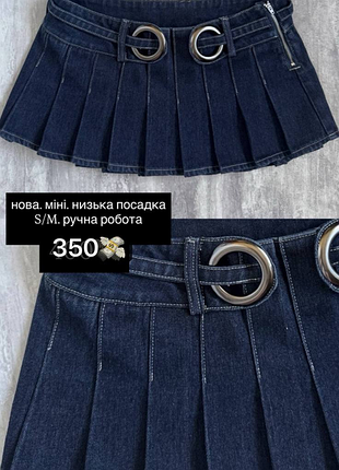 Юбка y2k dollskill