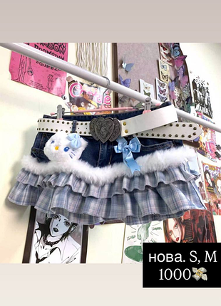 Юбка y2k dollskill