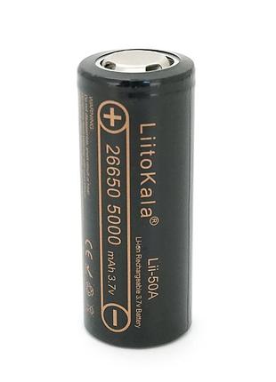 Аккумулятор 26650 li-ion liitokala lii-50a-jt, 5000mah (5100-5200mah), 15a, 3.7v (2.75-4.2v), black, 2 шт в упаковке, цена за 1 шт