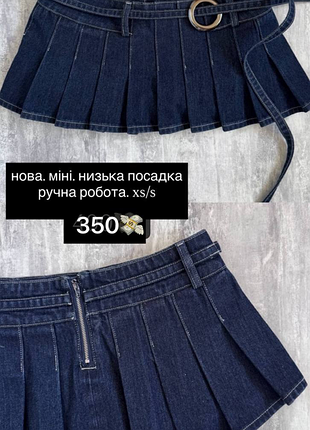 Юбка y2k dollskill