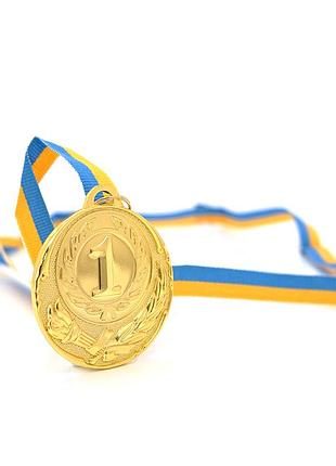 Медаль наградная спортивная, 1 место - "золото", диаметр 6,5 см