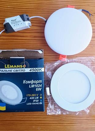 Светильник led панель круглый 6 вт 4200 к lezard и biom 18 вт 5000 к светодиодный.