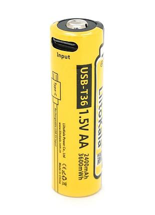 Аккумулятор liitokala usb-t36 1.5v/aa 1.5v aa 2400mah/3600mwh, li-ion rechargeable battery, type-c, charging current: 300mah, цена