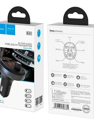 Fm-модулятор hoco e41, black, box 5